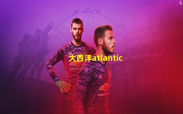大西洋atlantic